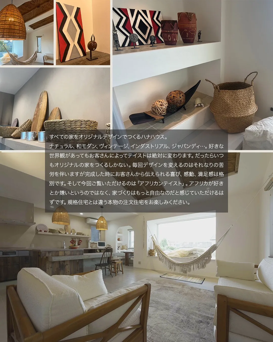 \OB様邸見学会 開催決定/