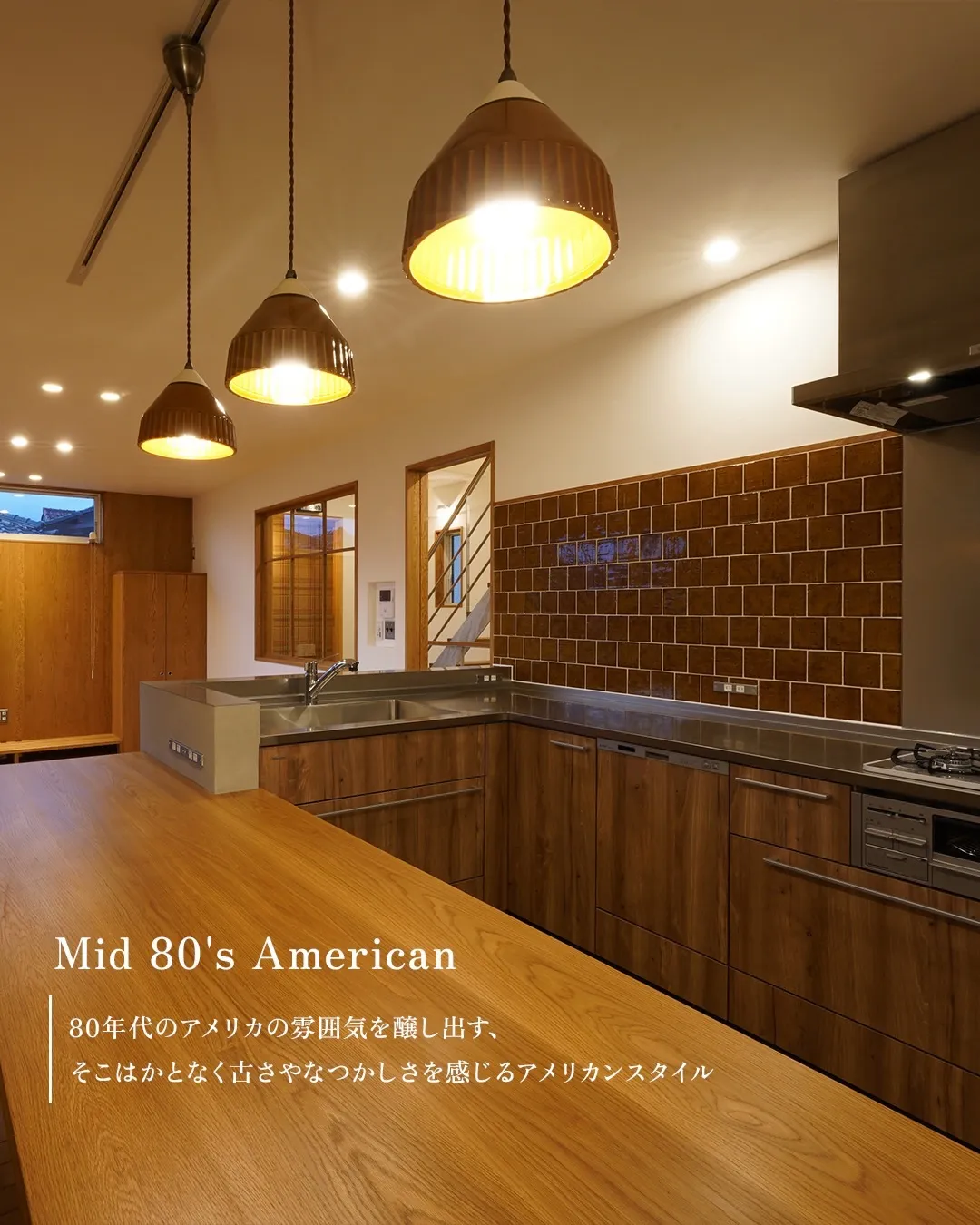 №191 『 Mid 80's American 』
